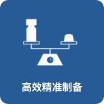 研究 材料 環(huán)保